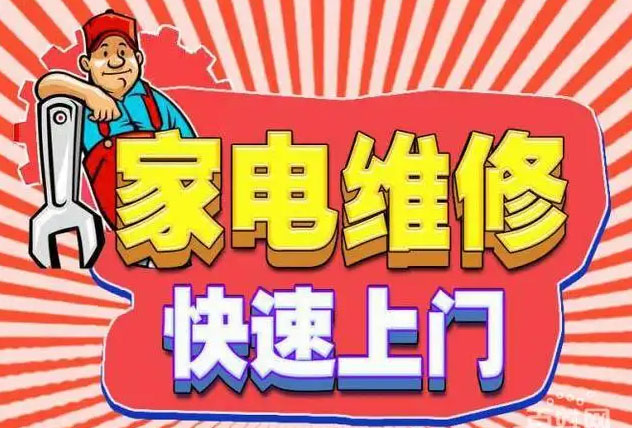 市中方太燃气灶维修