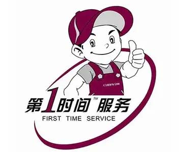 市中索尼电视维修